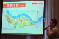 藝財藏藝沙龍 余德耀王薇秀寶,張曉剛,王薇,趙力,奈良美智,林明哲,喬 志斌,達明?赫斯特,陳逸飛,唐炬,余德耀
