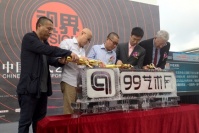 99落戶上海 張江當(dāng)代重啟,周春芽,李旭,楊凱,李津,孫良,薛松,郭偉,葉永青,丁乙,何多苓