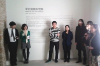 交流與溝通，日本當(dāng)代藝術(shù)首展A4當(dāng)代藝術(shù)中心,孫遜,李杰,孫莉,加藤泉,王衛(wèi)