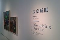淺度睡眠，深度蟄伏，周文中個展亮相玉蘭堂,安迪?沃霍爾,周文中