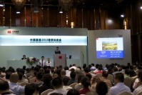 嘉德二十周年 早期油畫提振市場信心,王薇,林風(fēng)眠,李艷鋒,吳作人,常玉,方君璧,衛(wèi)天霖,孫宗慰,呂斯百,李宗津