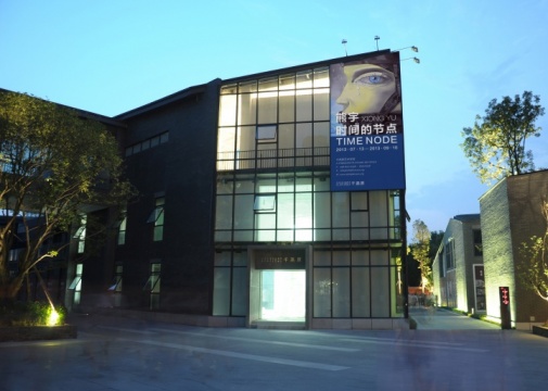 千高原藝術(shù)空間的新空間展廳面積達(dá)到了近三千平方米
