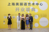 大手筆擴張 美麗道上?？臻g開業(yè),沈 桂林,冷軍,郭潤文,李貴君,董夢陽,趙力,李磊,陳子