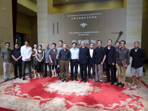 中國美術館再掀工筆熱 中國美術館再掀工筆熱