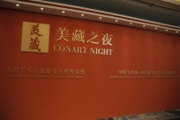 一起藝術(shù)——“美藏之夜”舉槌在即,何多苓,王沂東,冷軍,郭潤文,唐炬