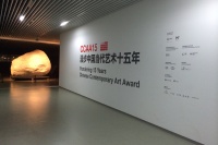 CCAA十五年 中國(guó)觀念藝術(shù)的勝利嗎？,艾未未,董冰峰,黃篤,白雙全,彭禹,蕭昱,侯瀚如,王振飛,顧德新,王春辰