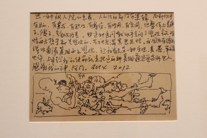 速寫作品，有圖有文，思緒走過留下的
