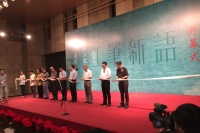 助推工筆熱  鳳凰出版?zhèn)髅郊瘓F試水藝術品投資,,何家英,徐華翎,冀少峰,魯虹,夏可君,杭春暉,徐華翎,姜吉安,徐累