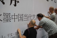 “轉(zhuǎn)序IN SEQUENCE” 800年前南宋宮廷畫院里的水墨當代藝術(shù)展,葉永青,谷文達,王勁松,李津,劉慶和,武藝,周京新,阿 海