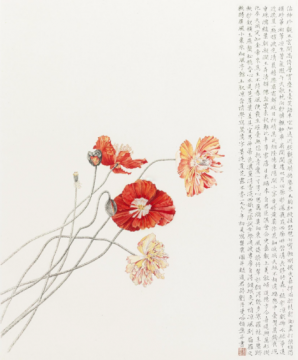 07

劉丹
成交總額：569萬
最高單價：202萬
《罌粟圖》
香港蘇富比

