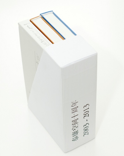 暑意恰逢讀書時(shí)——《Hi藝術(shù)》2014上半年熱書推薦