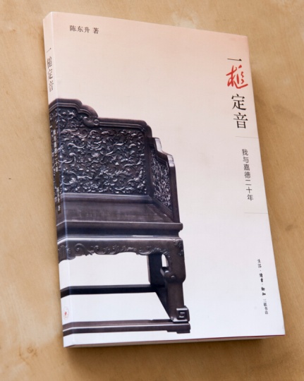 暑意恰逢讀書時(shí)——《Hi藝術(shù)》2014上半年熱書推薦