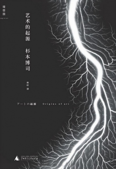 暑意恰逢讀書時(shí)——《Hi藝術(shù)》2014上半年熱書推薦