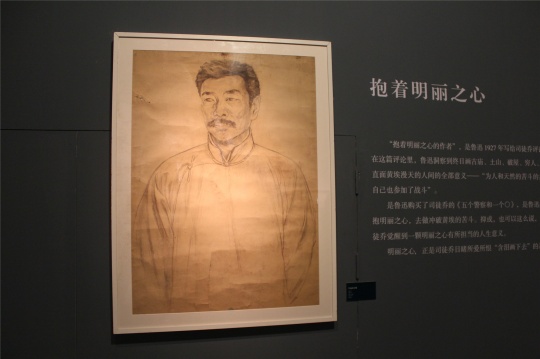 關(guān)于魯迅的創(chuàng)作
關(guān)于魯迅的創(chuàng)作