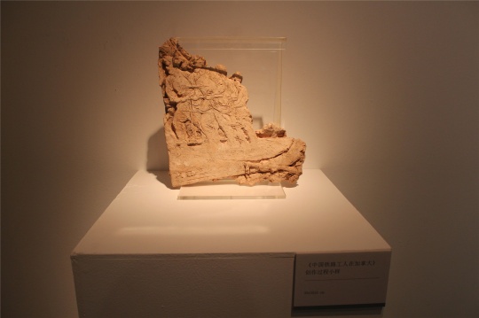 《中國鐵路工人在加拿大》創(chuàng)作過程小樣
《中國鐵路工人在加拿大》創(chuàng)作過程小樣
