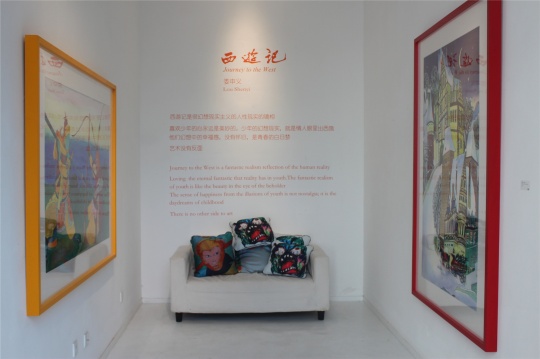 進入展廳，就感受到了展覽輕松的基調(diào)
