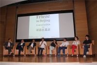 Frieze對話北京 誰在受益？,徐冰,田霏宇,萬捷,董冰峰,汪建偉,秦思源,高士明,王音,達明?赫斯特