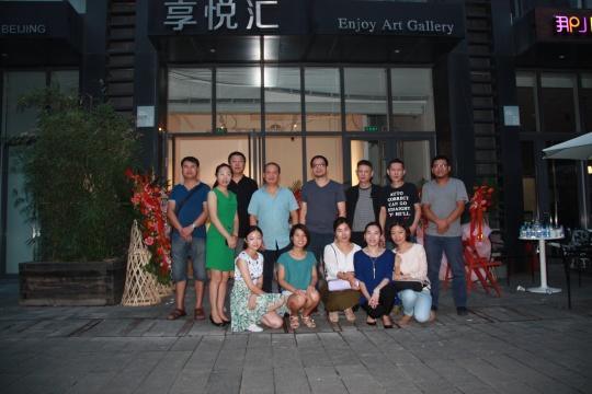 享悅會(huì)開館展，藝術(shù)家、到場(chǎng)嘉賓與工作人員合影
