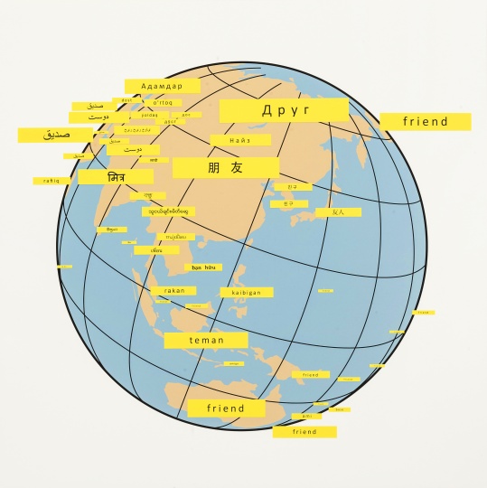 《我們的朋友遍天下》，2014，藝術(shù)微噴，標(biāo)簽160x160cmx3，單幅
