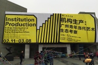 【Hi圖集】廣州青年，愛拼才會贏,陳子,黃一山,胡向前,林偉祥,陳子君,羅一平,李景湖,小滿,吳超