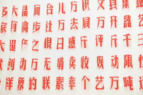 當(dāng)雙年展成為在場的方式