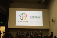 第二屆南京國際美術(shù)展即將開幕  力求打造國際一流雙年展,俞可,夏可君,朱彤