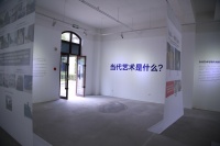 在琨廷，給策展一點(diǎn)時間和空間,彥風(fēng),武小川,吳 秋龑,賈方舟,吳作人,譚平,朱青生