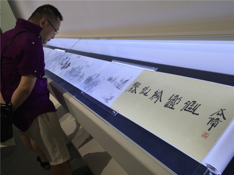 徐冰 2010年木刻版畫作品《芥子園山水卷》
