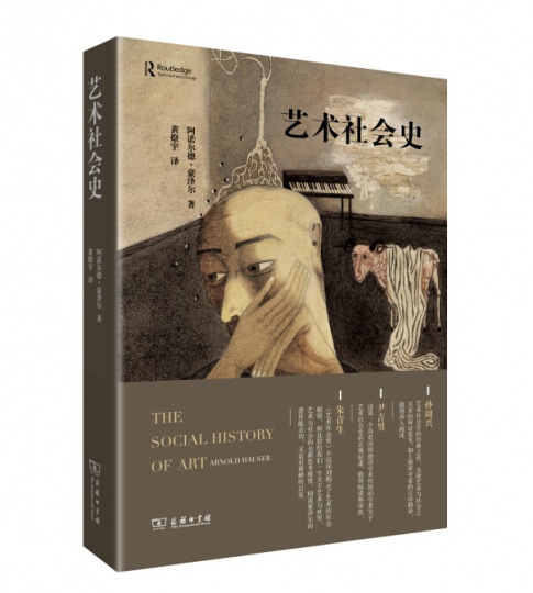 【Hi年終盤點(diǎn)】東“寫”西“讀”十本藝術(shù)出版物推薦