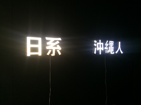 “超越邊界——國(guó)際青年影像展”展覽現(xiàn)場(chǎng)，內(nèi)部的黑色展廳從整個(gè)展覽中跳出來(lái)?