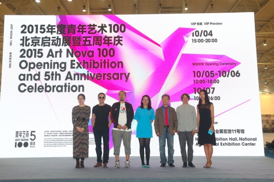 “2015青年藝術(shù)100”開幕現(xiàn)場(chǎng)
