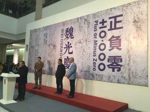 湖北美術(shù)館館長傅中望在開幕式發(fā)言，后排左起： 殷雙喜 魏光慶 冀少峰
