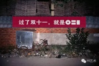 360°無死角劇透ART021 75家畫廊帶了些什么？,李明,伍勁,周春芽,王廣義,展望,劉野,尹朝陽,喻紅,常青,陳可
