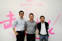 國畫牡丹淘寶賣 黃可一個(gè)展“擊鼓傳花”開幕,黃篤,高鵬,盛葳,黃可一