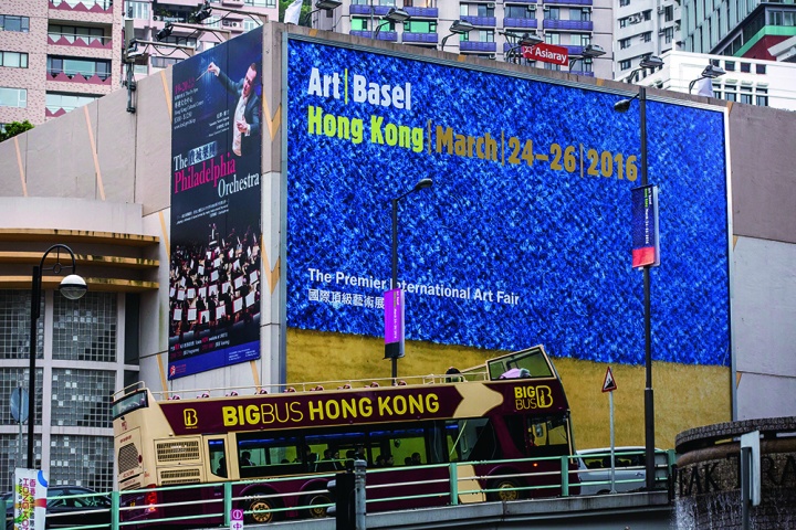 據(jù)官方最新公布的消息，2017年香港巴塞爾的展期定于3月23日至25日
