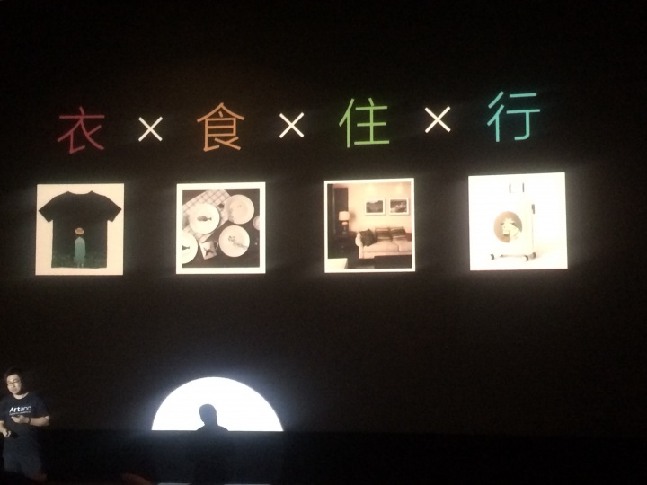 劉強(qiáng) Artand是社交平臺(tái)而不是純粹電商