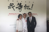 我在今日美術館等你 2016王式廓獎得主田曉磊最新個展開幕,高鵬,高鵬,田曉磊