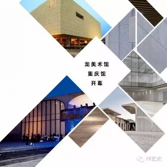 2016年中盤(pán)點(diǎn)之“十大熱門(mén)話題”