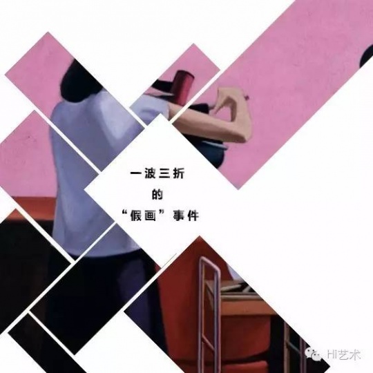 2016年中盤(pán)點(diǎn)之“十大熱門(mén)話題”