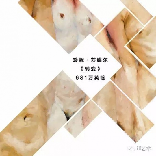 2016年中盤(pán)點(diǎn)之“十大熱門(mén)話題”