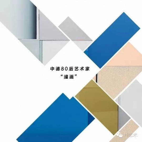 2016年中盤(pán)點(diǎn)之“十大熱門(mén)話題”