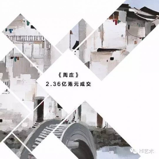 2016年中盤(pán)點(diǎn)之“十大熱門(mén)話題”