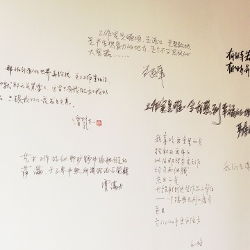 “工作室”群展開幕，12位藝術(shù)家的工作室如何搬進(jìn)喬空間？