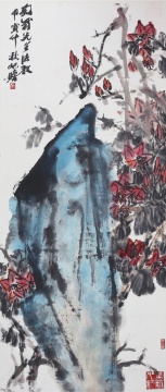 朱屺瞻《杜鵑花》
