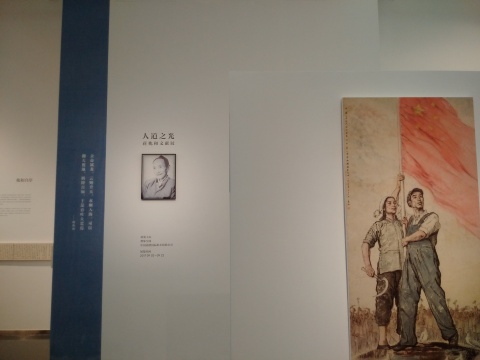 “人道之光”展覽現(xiàn)場(chǎng)

