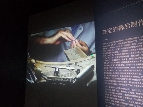 珠寶與藝術(shù)的優(yōu)雅相遇，梵克雅寶典藏臻品回顧展亮相今日美術(shù)館