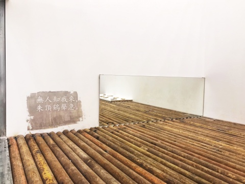 于瀛為展覽設(shè)計(jì)的“出口”
