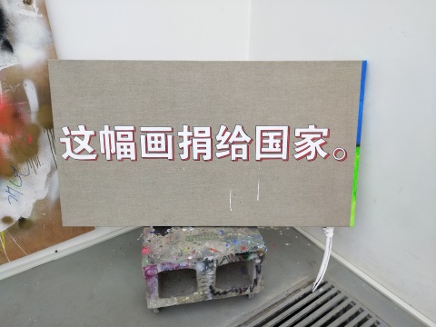 希帕畫廊雙個(gè)展開幕，李菁、張業(yè)鴻的兩種敘事