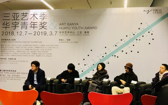出席嘉賓：趙屹松、劉畑，李佳、王歡、陶輝
