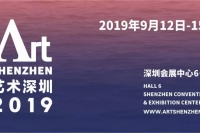 2019藝術(shù)深圳公布參展畫(huà)廊名單,常青,Amy,亞洲藝術(shù)中心,徐龍森,Kenna,Shan